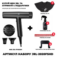 Акційний набір фен JRL Forte Pro H + комбо аксесуари JRL Акційний набір фен JRL Forte Pro H + комбо аксесуари JRL